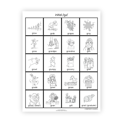 Articulation Practice Sheets | 2 Element Clusters | R Clusters