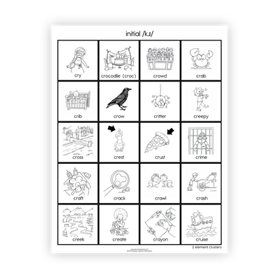 Articulation Practice Sheets | 2 Element Clusters | R Clusters